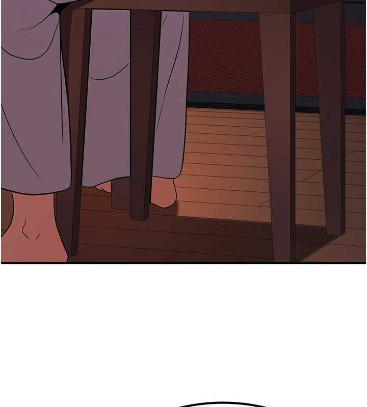 炼慾:色魔再临第21話-秘術-雌雄同體之術