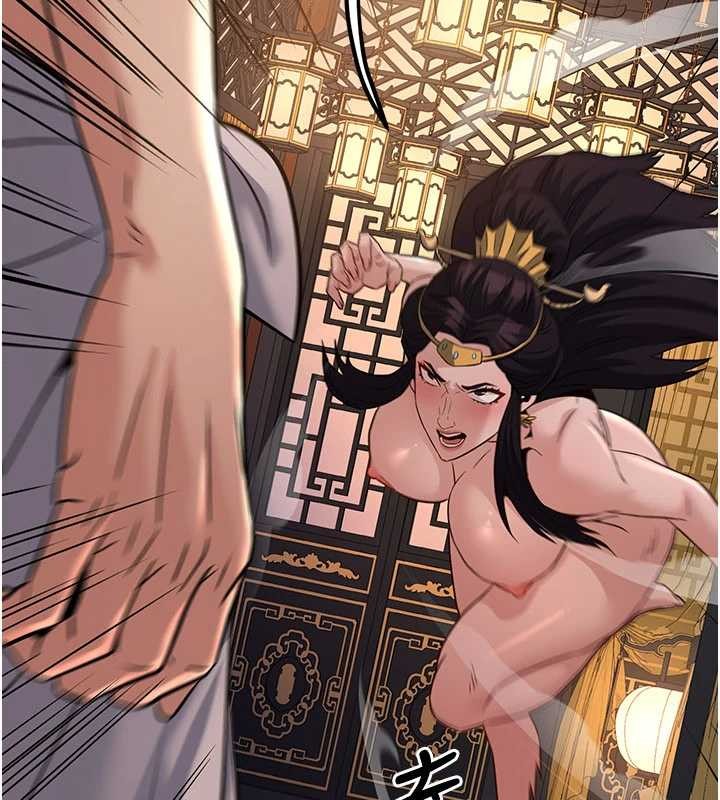 炼慾:色魔再临第21話-秘術-雌雄同體之術