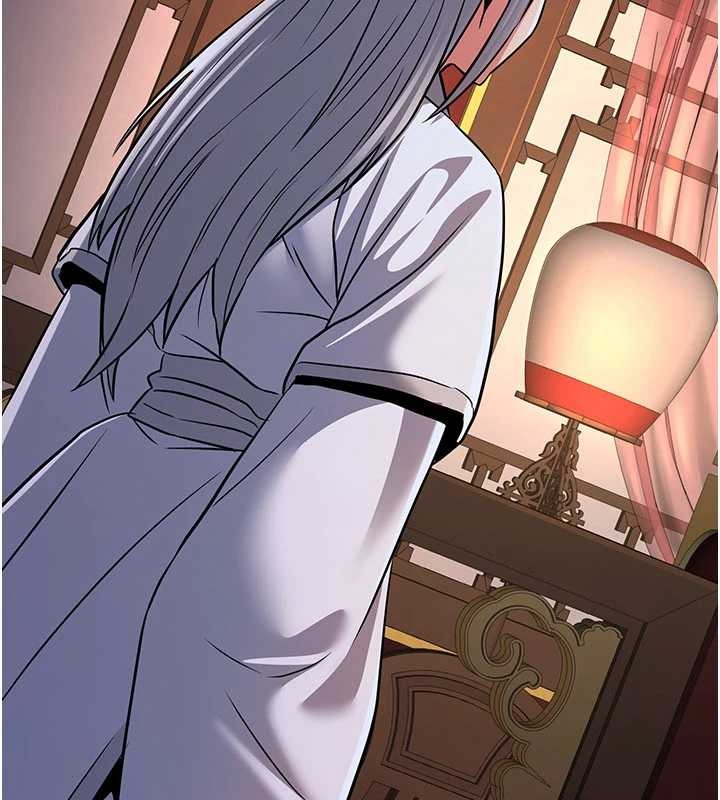 煉慾:色魔再臨第21話-秘術-雌雄同體之術