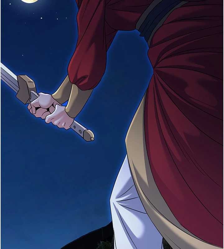 煉慾:色魔再臨第21話-秘術-雌雄同體之術