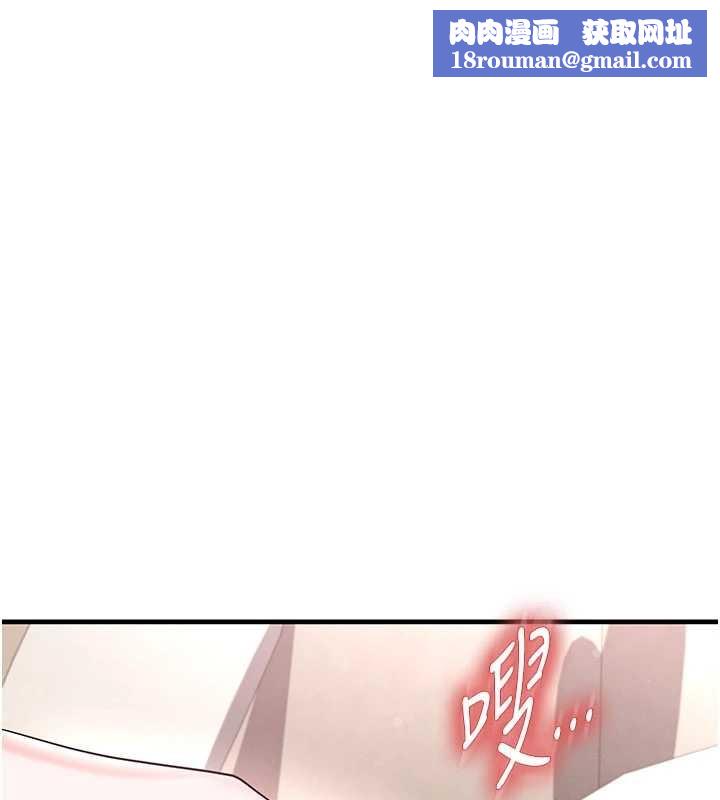 足球型男脫單指南第43話-公布奧運代表隊名單