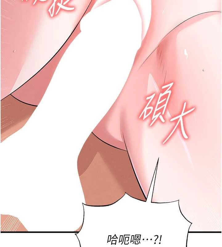 足球型男脱单指南第43話-公布奧運代表隊名單