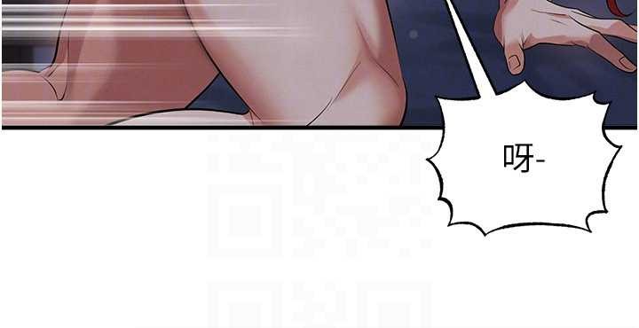 足球型男脫單指南第43話-公布奧運代表隊名單