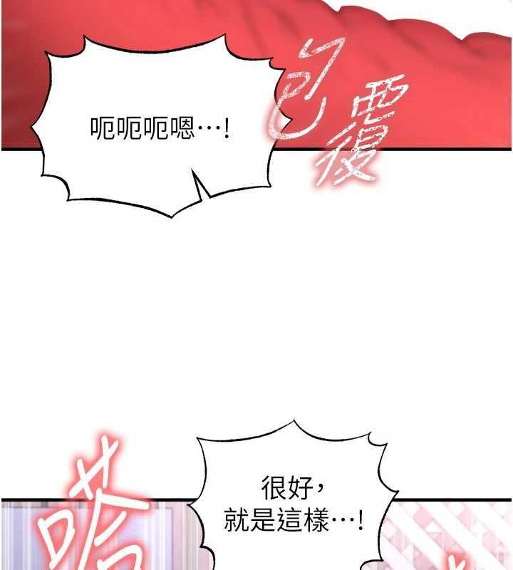 足球型男脫單指南第43話-公布奧運代表隊名單