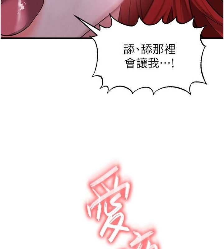 足球型男脫單指南第43話-公布奧運代表隊名單