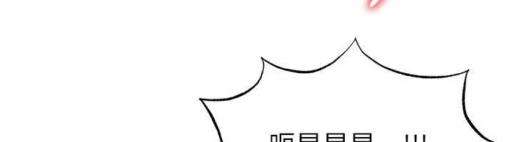 足球型男脫單指南第43話-公布奧運代表隊名單