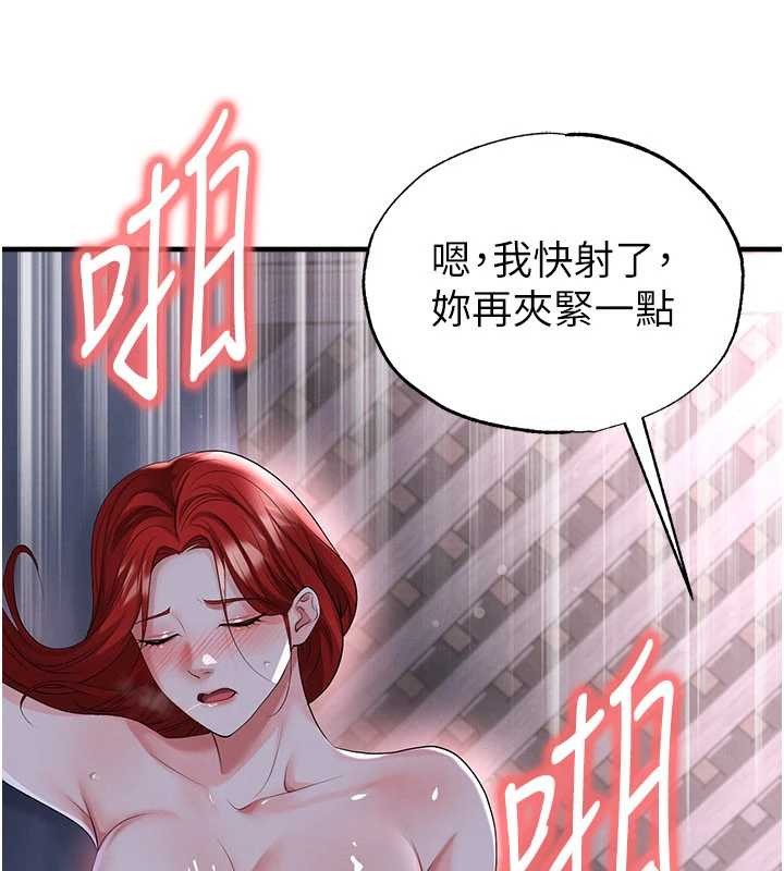 足球型男脫單指南第43話-公布奧運代表隊名單