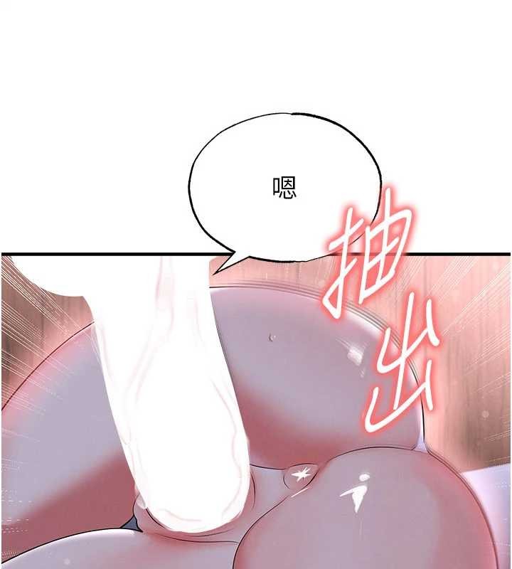 足球型男脫單指南第43話-公布奧運代表隊名單