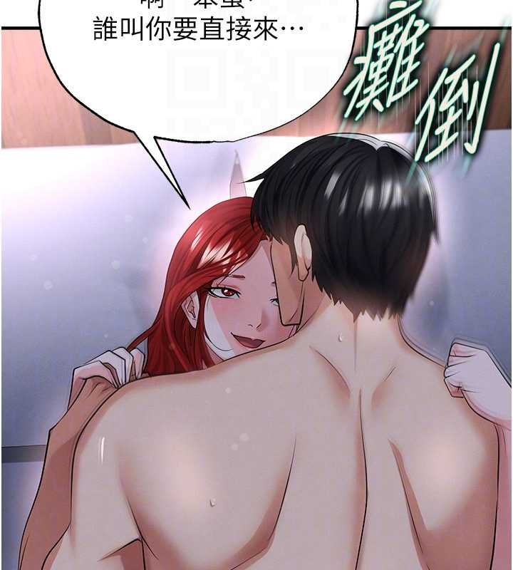 足球型男脫單指南第43話-公布奧運代表隊名單