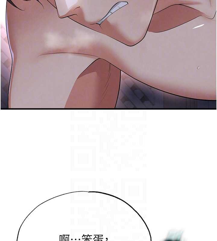 足球型男脫單指南第43話-公布奧運代表隊名單