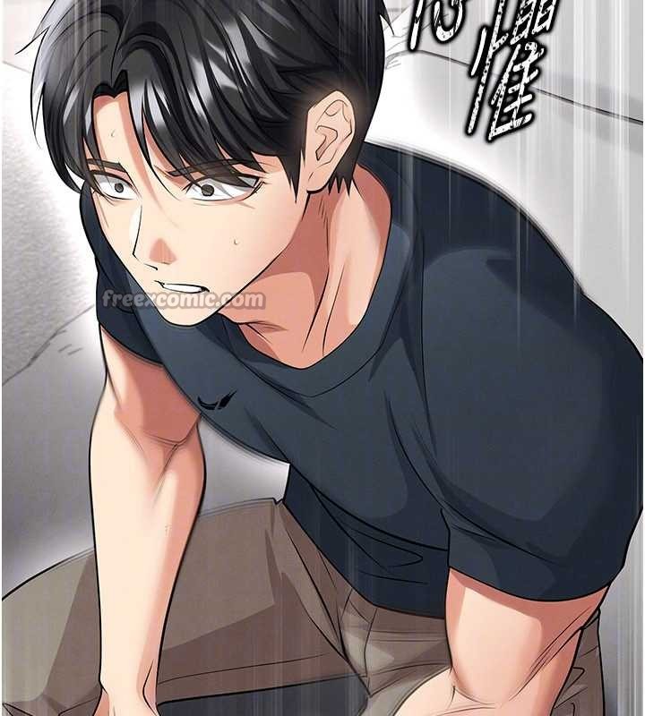 足球型男脫單指南第43話-公布奧運代表隊名單