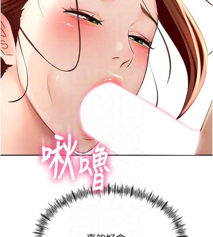 顶加套房的春天第48話-叮咚!我來吃阿姨了~