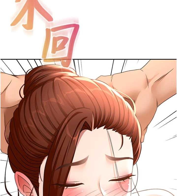 顶加套房的春天第48話-叮咚!我來吃阿姨了~