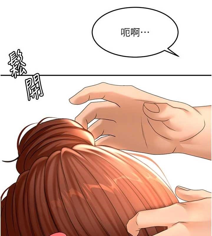 顶加套房的春天第48話-叮咚!我來吃阿姨了~