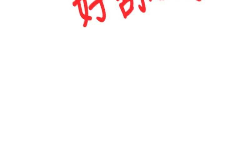 顶加套房的春天第48話-叮咚!我來吃阿姨了~