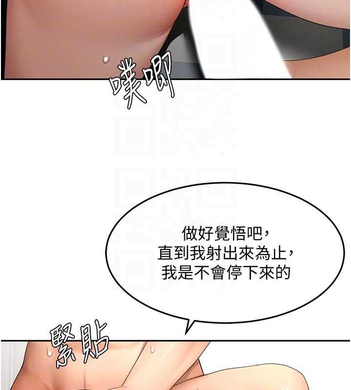 顶加套房的春天第48話-叮咚!我來吃阿姨了~