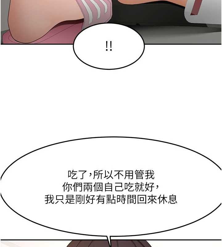 顶加套房的春天第48話-叮咚!我來吃阿姨了~