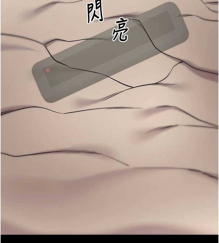 拜脱拜脱App第44話-這感覺&hellip;難道妳是第一次?