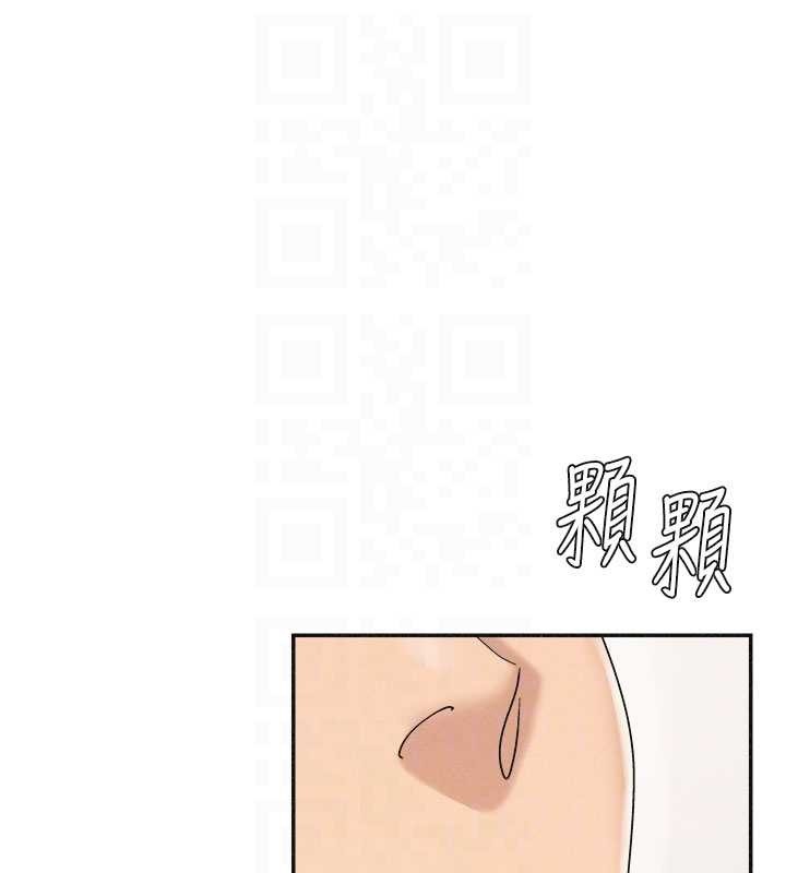 肉体审判第32話-原來你覺得我很可口