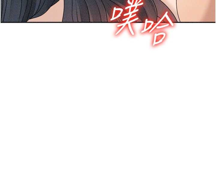 肉体审判第32話-原來你覺得我很可口