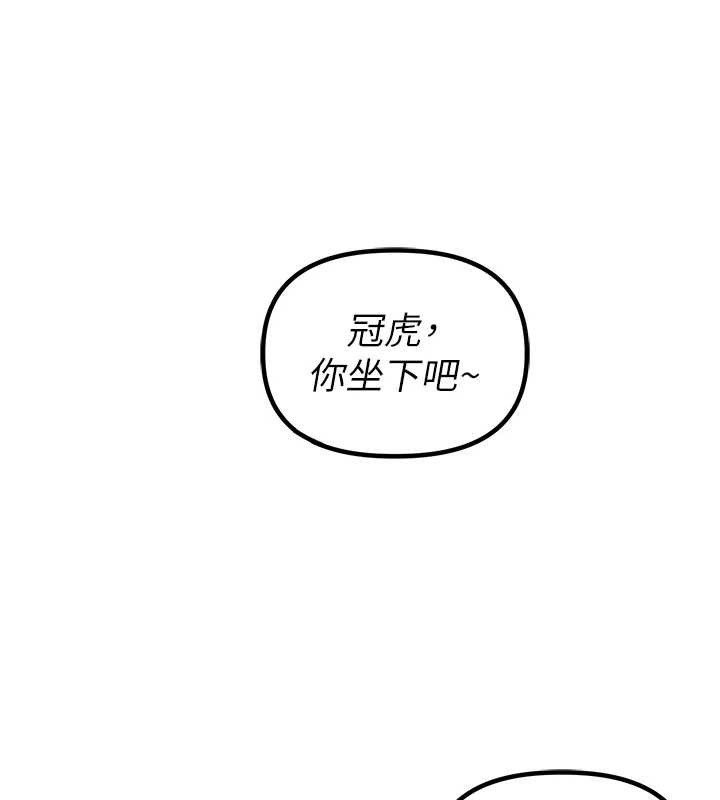 男人配額制第26話-店長是我媽?!