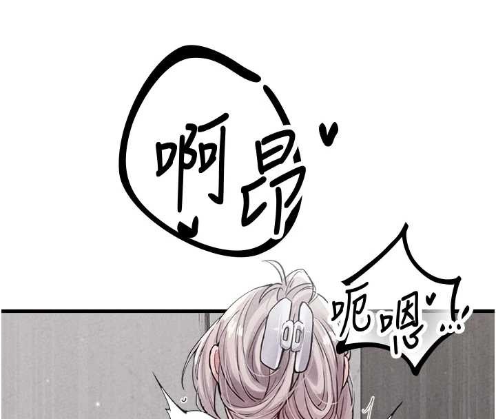 男人配額制第26話-店長是我媽?!