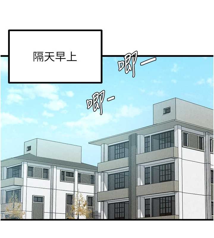 男人配額制第26話-店長是我媽?!