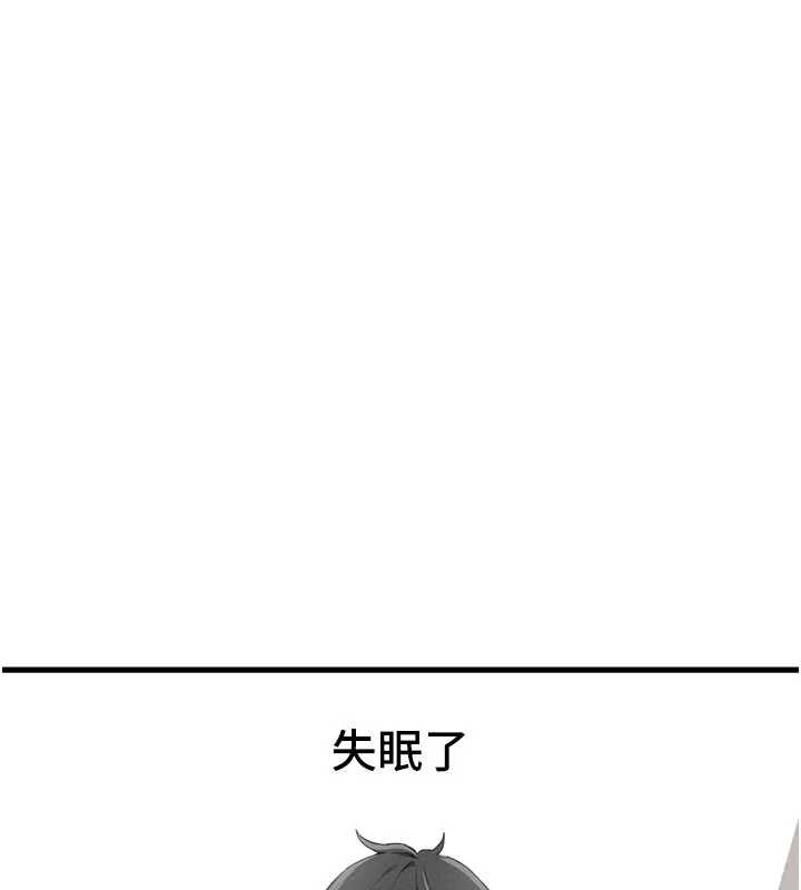 男人配額制第26話-店長是我媽?!