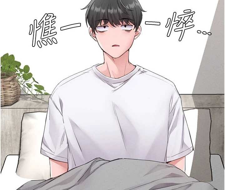 男人配額制第26話-店長是我媽?!