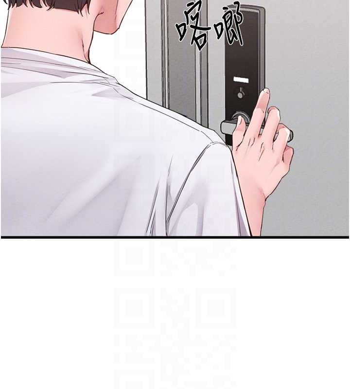 男人配額制第26話-店長是我媽?!