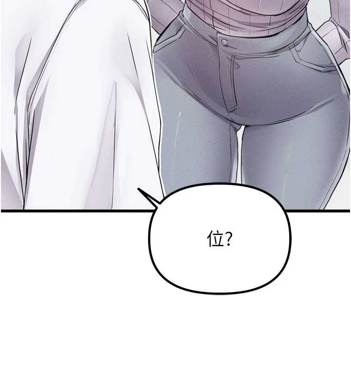 男人配額制第26話-店長是我媽?!