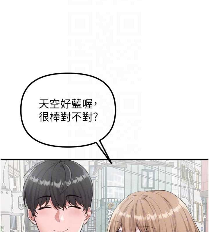 男人配額制第26話-店長是我媽?!