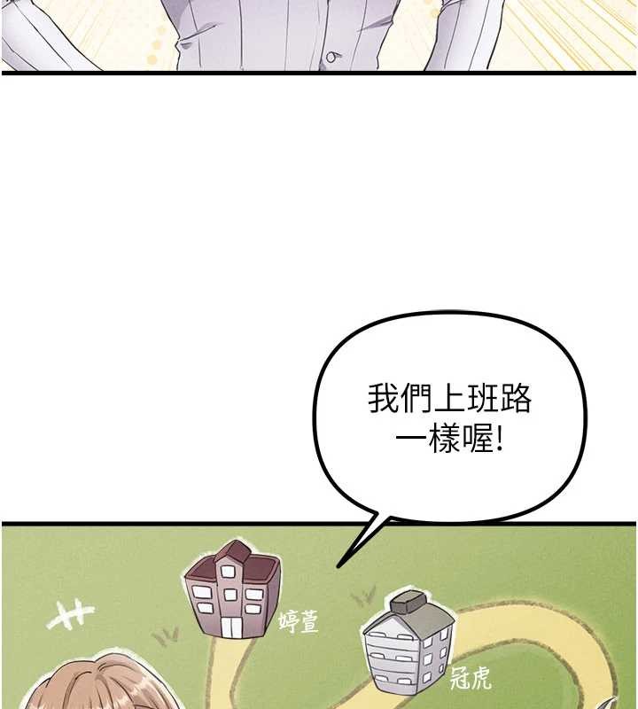 男人配額制第26話-店長是我媽?!