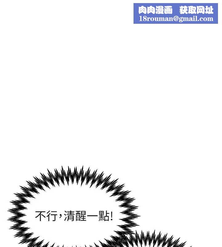 男人配額制第26話-店長是我媽?!