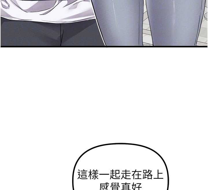 男人配額制第26話-店長是我媽?!