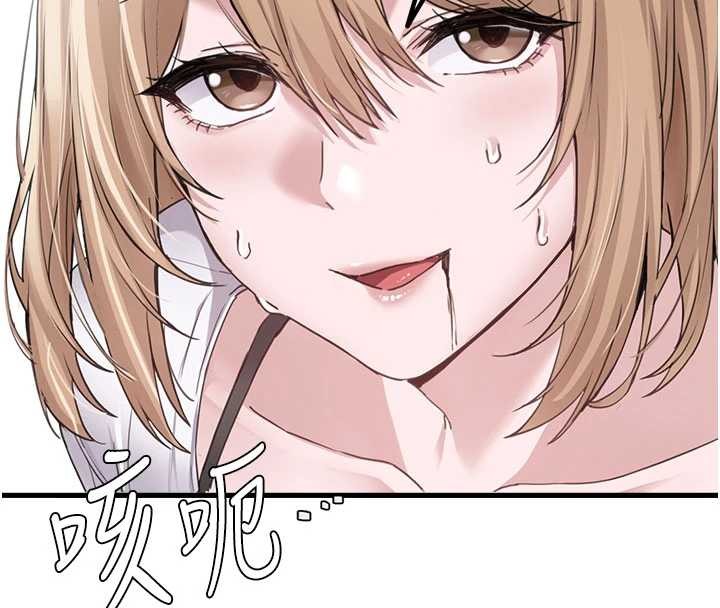 男人配額制第26話-店長是我媽?!