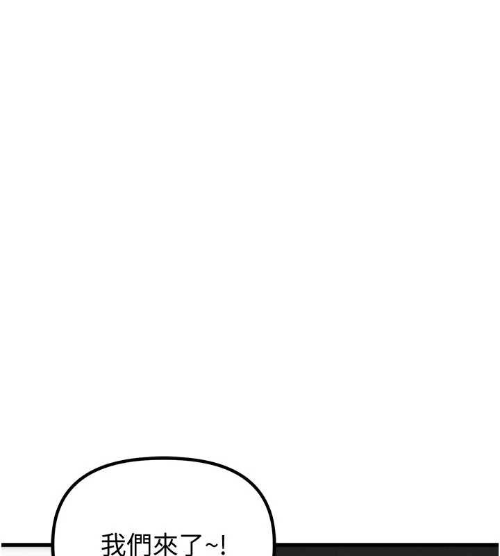 男人配額制第26話-店長是我媽?!