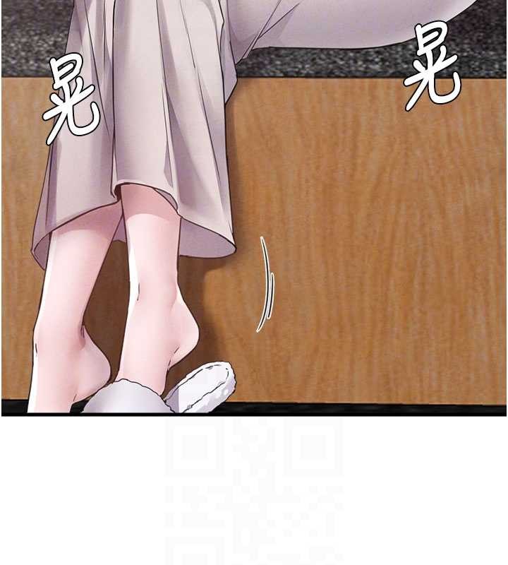 男人配額制第26話-店長是我媽?!