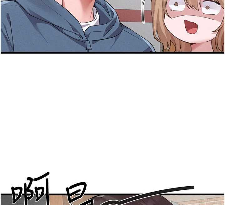 男人配額制第26話-店長是我媽?!