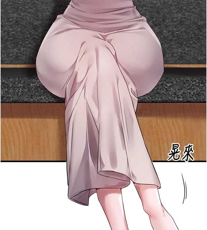 男人配额制第26話-店長是我媽?!