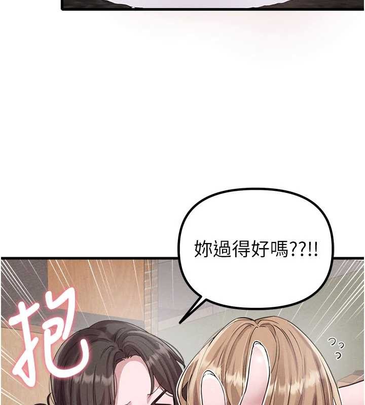 男人配额制第26話-店長是我媽?!