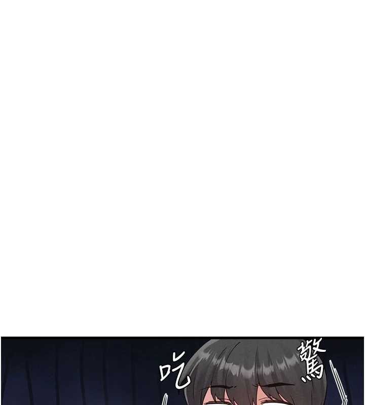 男人配額制第26話-店長是我媽?!