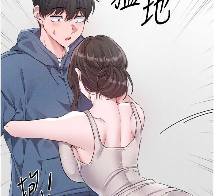 男人配額制第26話-店長是我媽?!