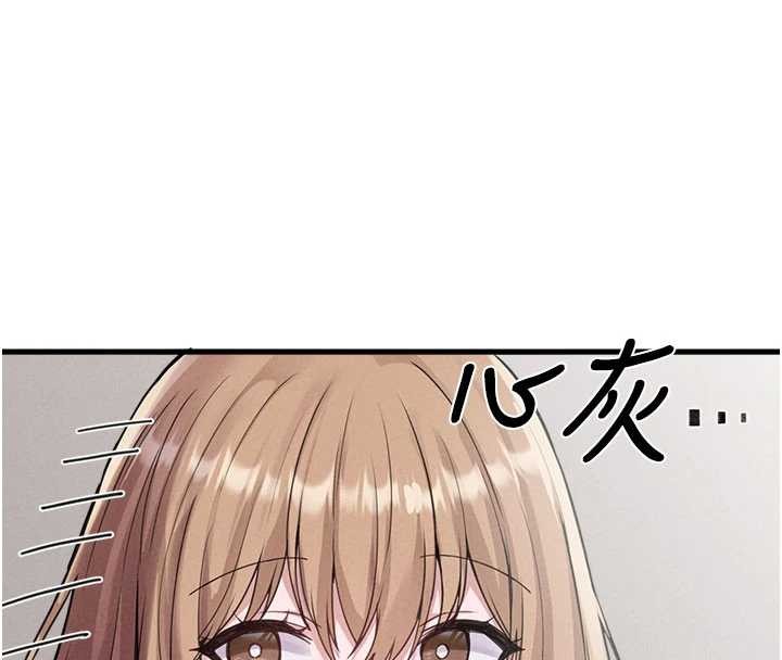 男人配額制第26話-店長是我媽?!