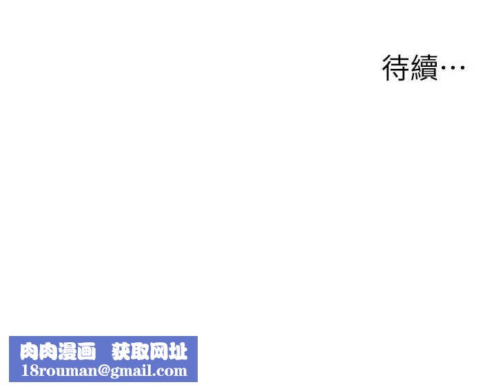 男人配額制第26話-店長是我媽?!