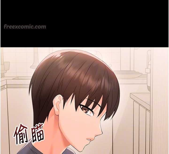 幼惑第8話-學生一碰我就濕了!?