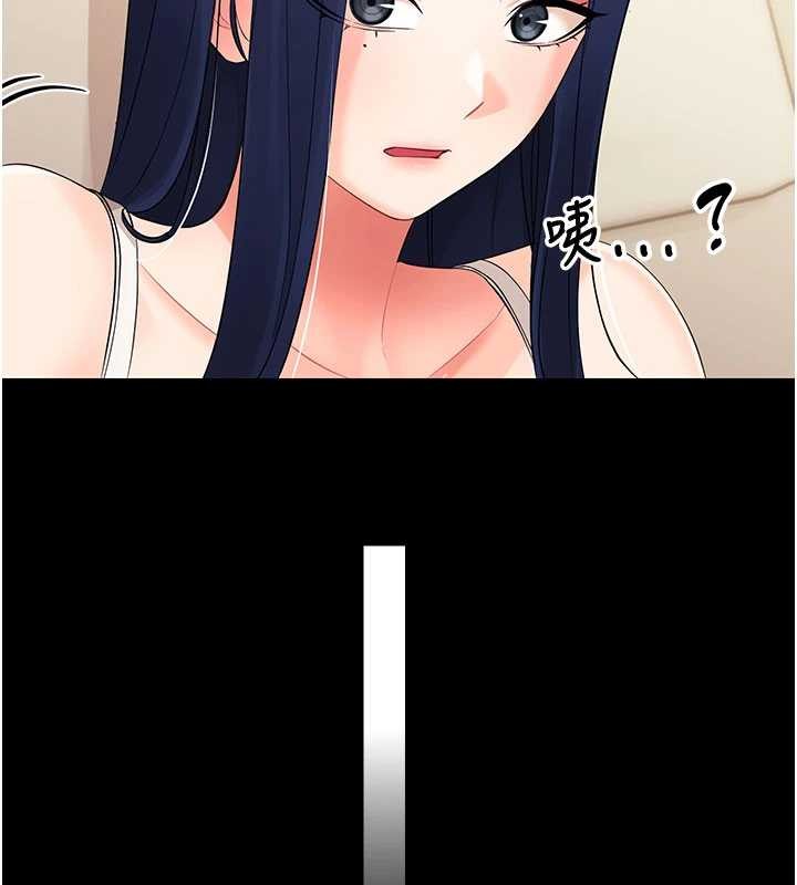 幼惑第8話-學生一碰我就濕了!?