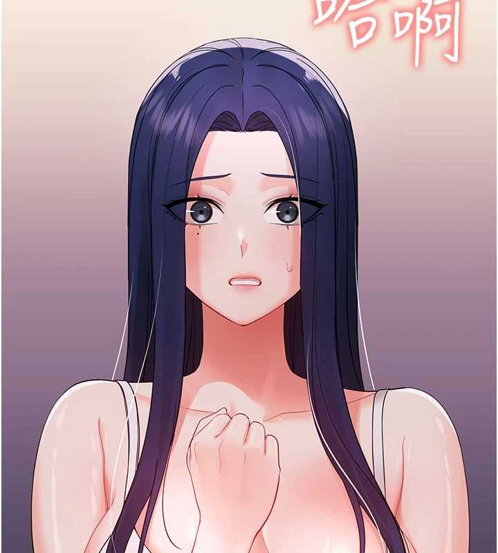 幼惑第8話-學生一碰我就濕了!?