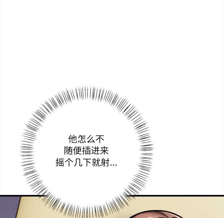 危情十令第3话