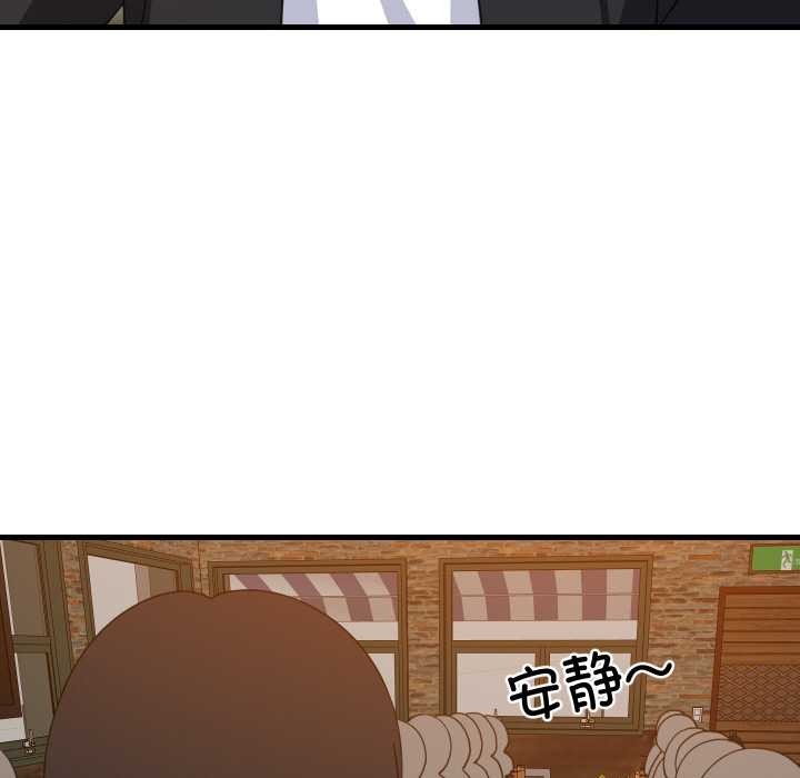 难缠姐妹偏要和我同居第74話